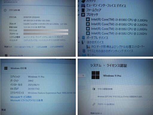 訳あり【hp】ProBook 650 G4 Corei3-8130U 12GB　M2.2/SATA/SSD256G サブHDD500G