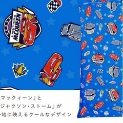 日本製　お昼寝布団7点セット　カーズ