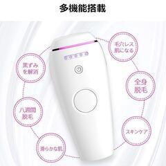 IPL光子式脱毛器 IPL HAIR REMOAVL DEVIC...