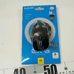 0614-144 ワイヤレスマウス ELECOM