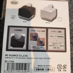 ミニ加湿器とマグマ風インテリア照明の画像