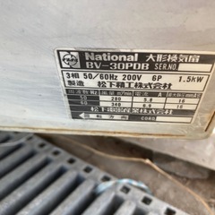 National大型換気扇BV-30PDBの画像
