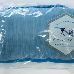 ショップジャパン　ひんやり敷きパッド、クールくつろぎ枕セットの画像