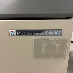 明光商会　シュレッダー　ID440CP　（在庫：1）の画像