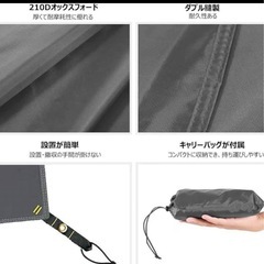 大判六角形グランドシート 防水加工　GeerTop グレー　キャンプ　アウトドアの画像