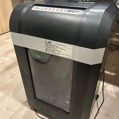 【ジャンク品】超高速細断シュレッダー 0円
