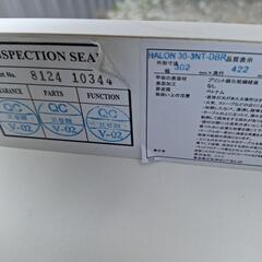 ナイトテーブル　NITORI　HALON ハロン 木目調の画像