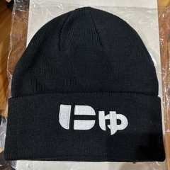 新品未使用品。ブランド「にゅ」ニット帽の画像