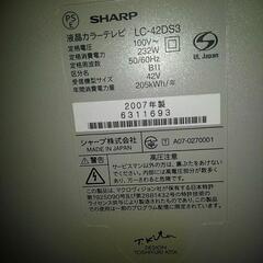 SHARPAQUOS42型の画像