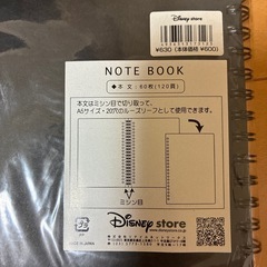  ルーズリーフノート
の画像
