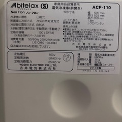 直冷式冷凍庫　の画像