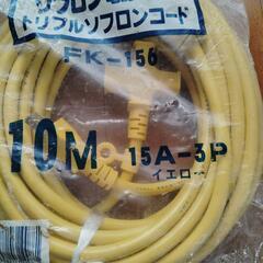 未開封　延長コード　12A  10M  イエローの画像