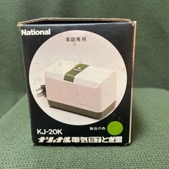 昭和家電(電気包丁研ぎ器)の画像