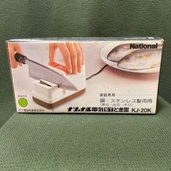 昭和家電(電気包丁研ぎ器)の画像