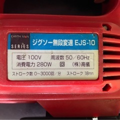 ジグソー無断変速　EJS-10の画像