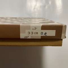 【未使用】漆器 円形盆 33cm 茶色の画像