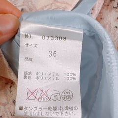 ワンピースの画像