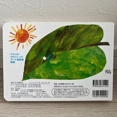 絵本　⑤の画像