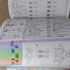 （受渡し決定）かわいい漢字辞典　ベネッセの画像