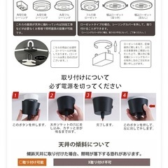 ペンダントライト　シーリングライトの画像