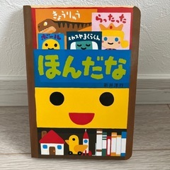 サムネイル