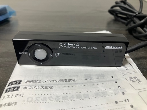 pivot 3-drive · α シリーズ スロコン 3DA本体