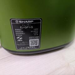 SHARP　ヘルシオ　スロージューサーの画像