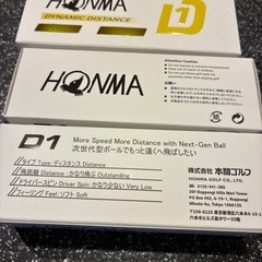 新品 HONMA ゴルフボール D1   セットの画像