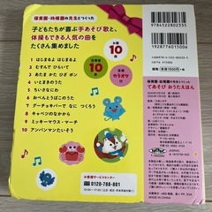 絵本⑦の画像
