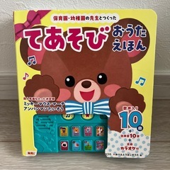 絵本⑦