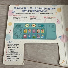 絵本⑦の画像