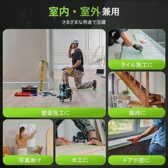 バッテリー2個付き レーザー墨出し器 水平器レーザー 5ライン グリーン 耐衝撃 グリーンレーザーの画像