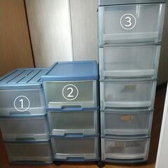 収納BOX