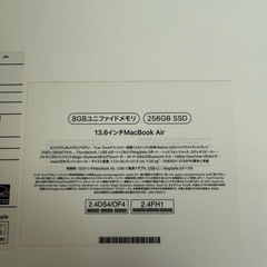 【美品】MacBook Air M2 ミッドナイトの画像