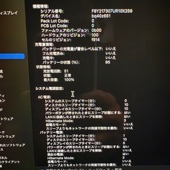 【美品】MacBook Air M2 ミッドナイトの画像