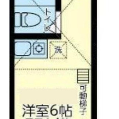 🌏契約金０円・家電付き・仲介手数料0円・賃料1ヶ月無料・敷金礼金なし🚃東急東横線 日吉駅 徒歩15分🏆初期安・物件数最多🔥審査お任せください👍急な引っ越し対応可能🏃‍♀️ - 賃貸（マンション/一戸建て）