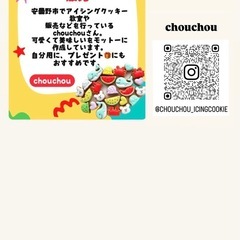 7.6（日）松本市梓川清流の里様にてマルシェ開催します！ − 長野県