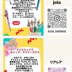 7.6（日）松本市梓川清流の里様にてマルシェ開催します！ - 松本市