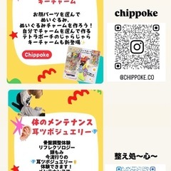 7.6（日）松本市梓川清流の里様にてマルシェ開催します！ - ワークショップ