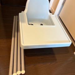 IKEA　ハイチェア！