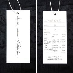 Okada kawai 未使用新品 花柄レース飾り付 半袖ニットカーディガン Mサイズ ブラック オカダカワイの画像
