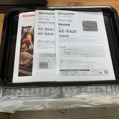【愛品館江戸川店】SHARP　ウォーターオーブンレンジ ヘルシオ 2022年製 AX-RA20　ID:133-053339-007の画像