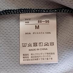 ★商談済　Tarzan 上下セットM  Tシャツ短パンの画像