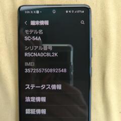Galaxy　A51 5Gの画像