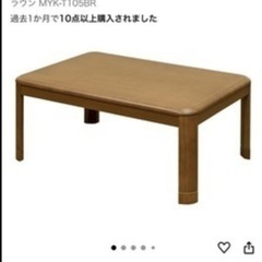 こたつ