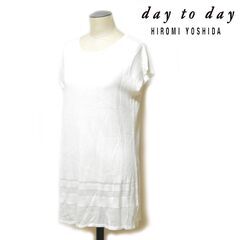 day to day HIROMI YOSHIDA 未使用新品 ...