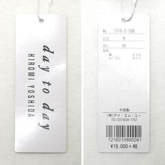 day to day HIROMI YOSHIDA 未使用新品 麻混半袖ロングニット Mサイズ アイボリー ヒロミヨシダ デイトゥデイの画像
