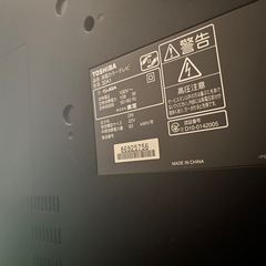 テレビTOSHIBA/REGZAの画像