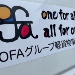 📍《都城市》女性も未経験も大歓迎！ 🚛軽貨物配送スタッフ募集中！...