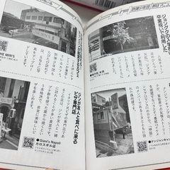 防弾少年団（BTS）マニュアルの画像